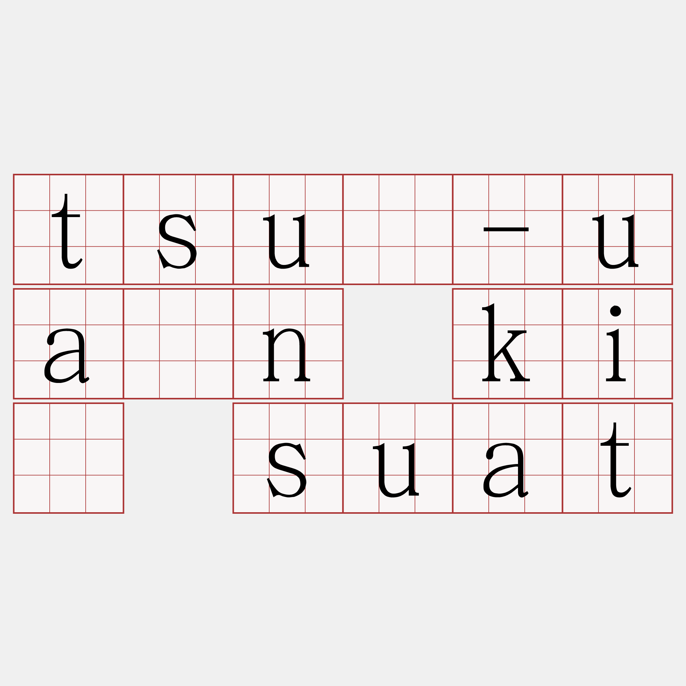 tsū-uân kî suat